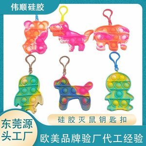 東莞硅膠制品一站式生產(chǎn)廠家，2025硅膠制品廠家直銷[全網(wǎng)聚焦]