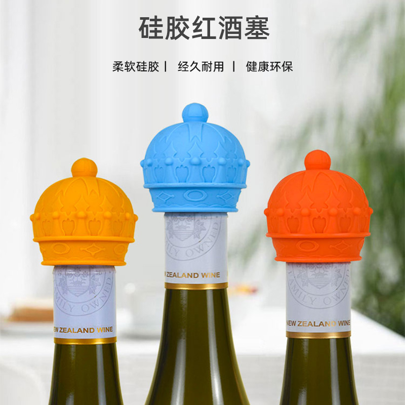 硅膠紅酒塞價格多少，2025硅膠紅酒塞市場價格[價格表單]